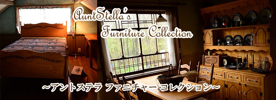 AuntStella's furniture collection ȥƥ顡ꥫ󥫥ȥ꡼ѥȶ