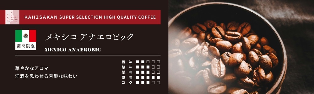 ネットワーク全体の最低価格に挑戦可否茶館 ドリップコーヒー カフェ