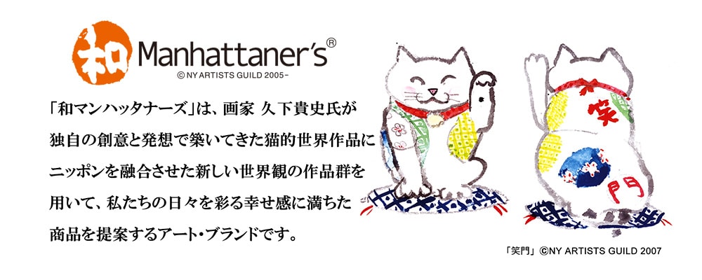 マンハッタナーズ　Manhattaner’s 薫るマンハッタン　長財布　　猫