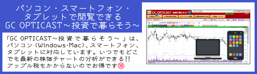 チャートブック週足集の見方・使い方 応用編 本 ビジネス/経済 超美品