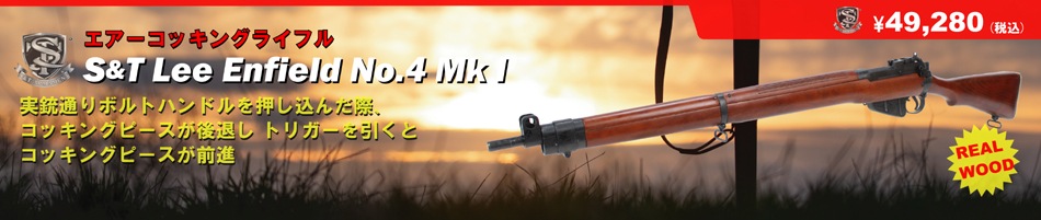 S&T MG42 ե᥿ư